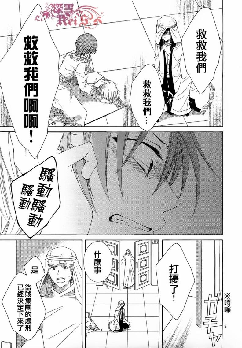 第35话