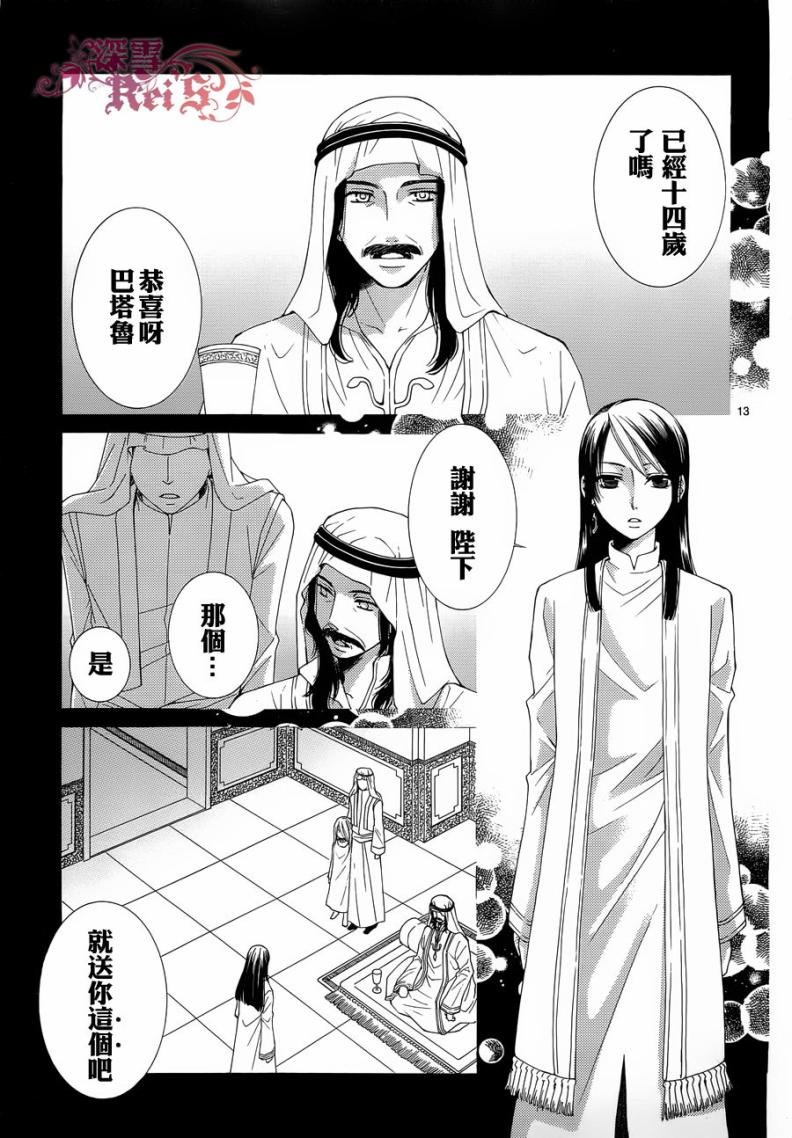 第35话