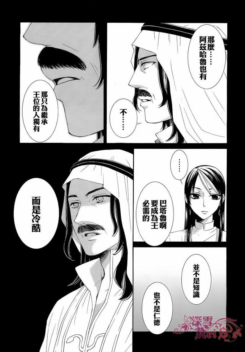 第35话