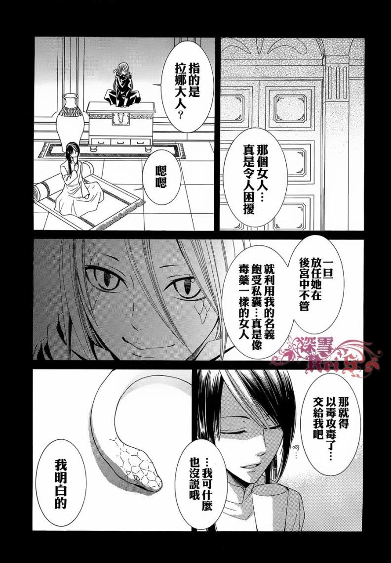 第35话