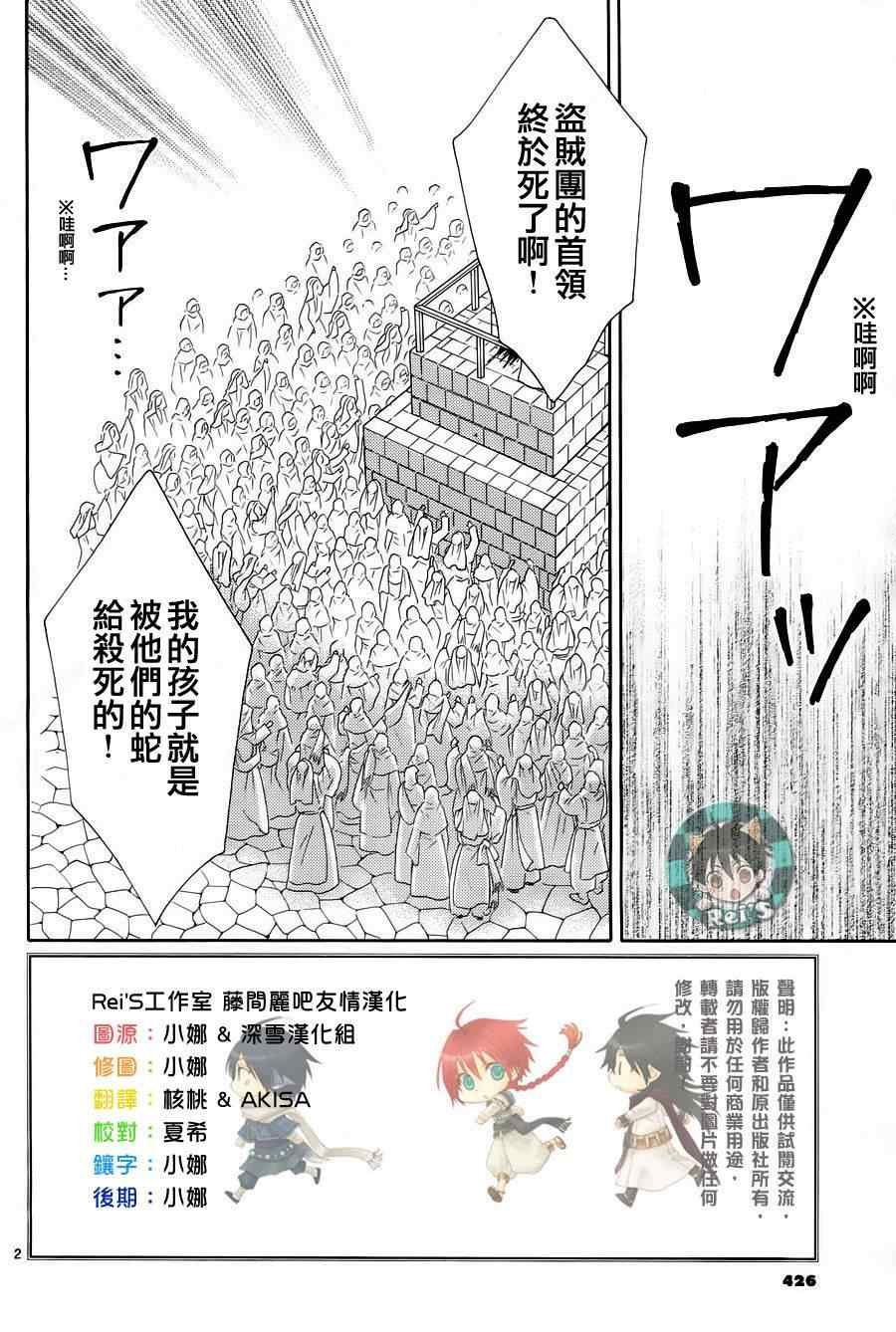 第36话