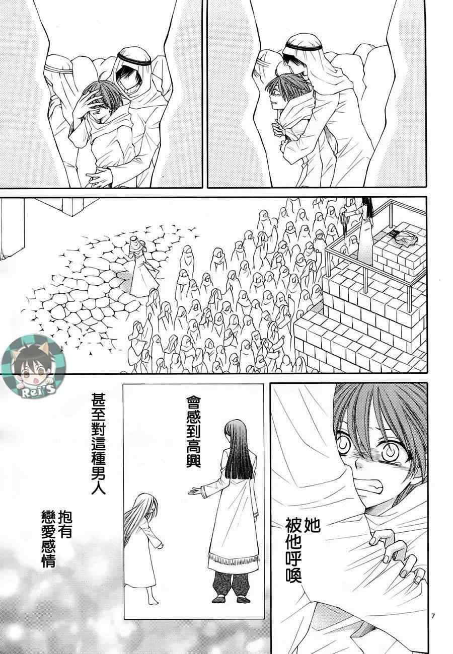 第36话