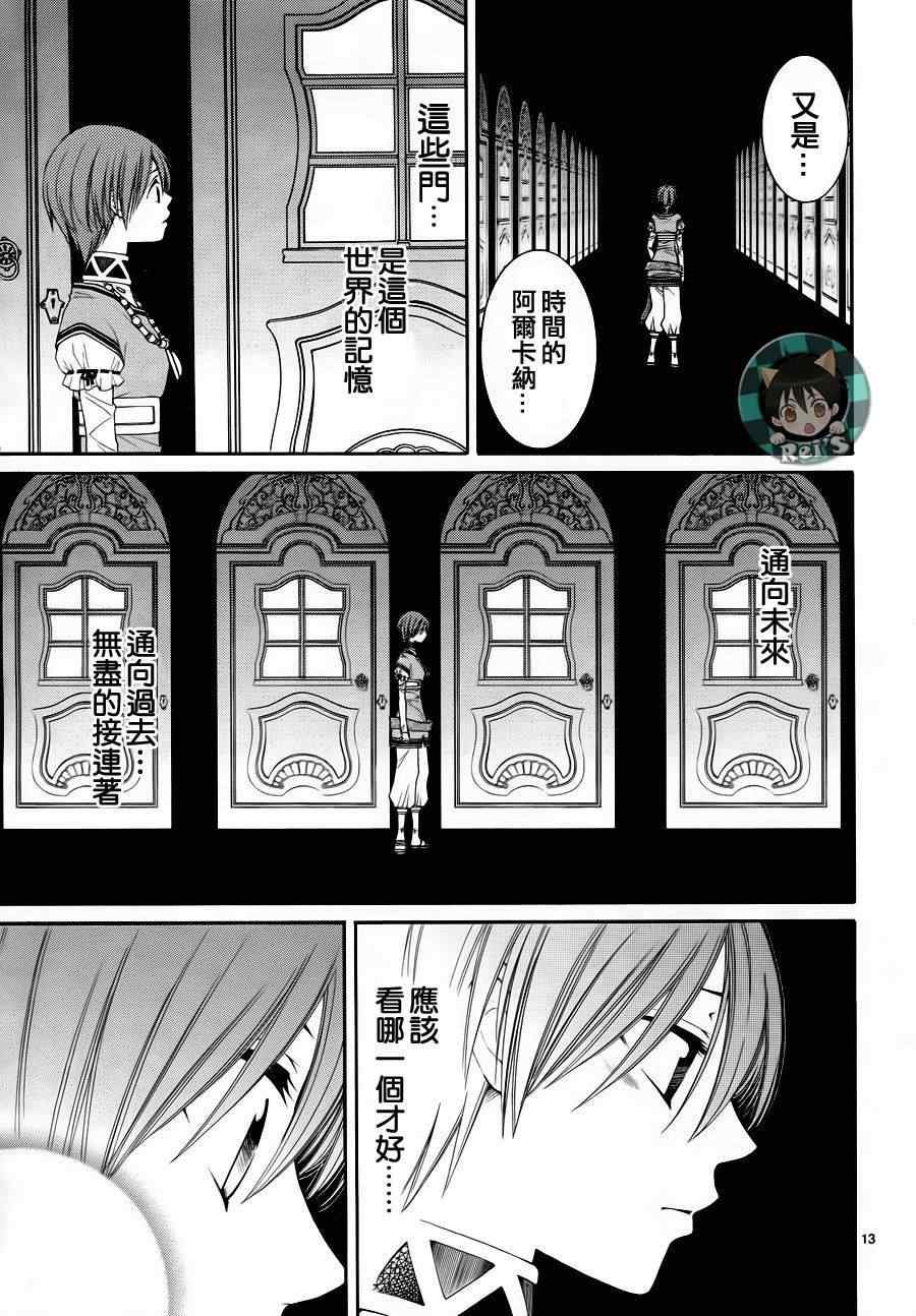 第36话