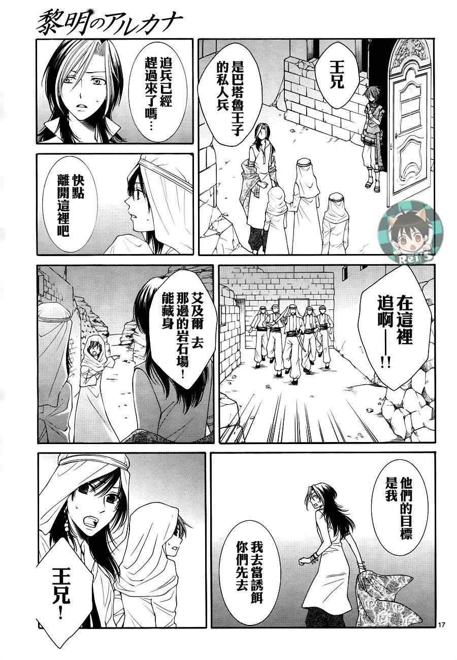 第36话