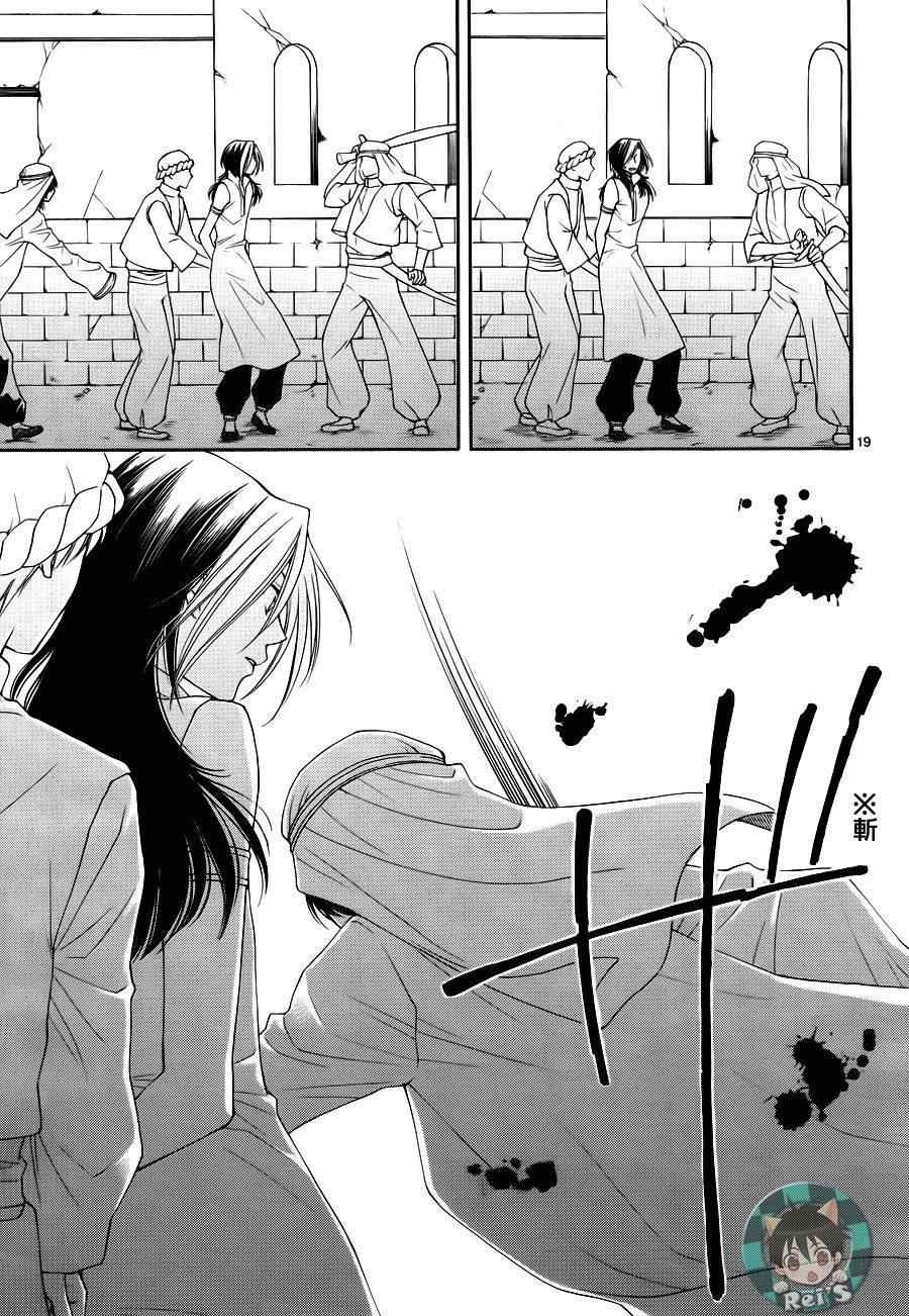 第36话