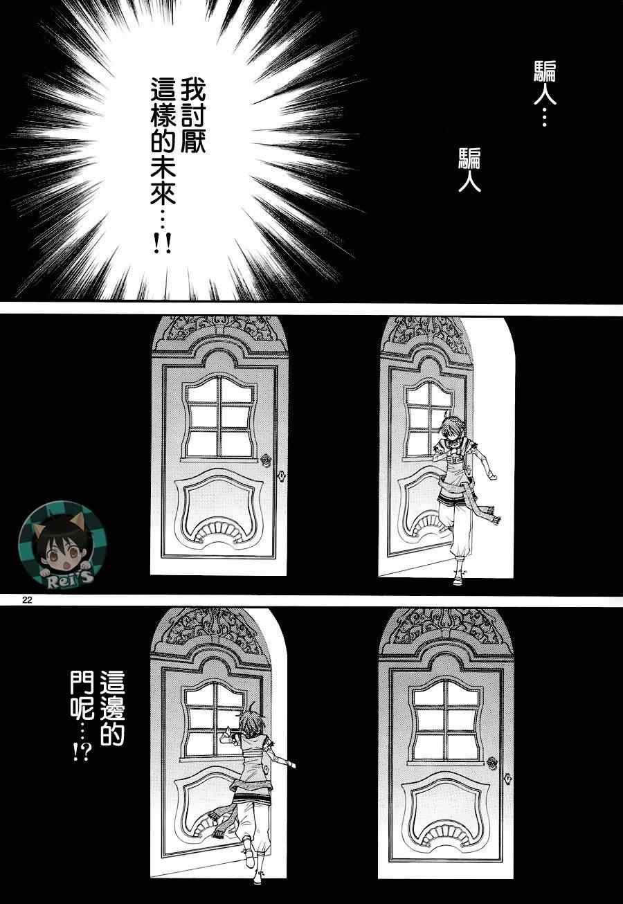 第36话