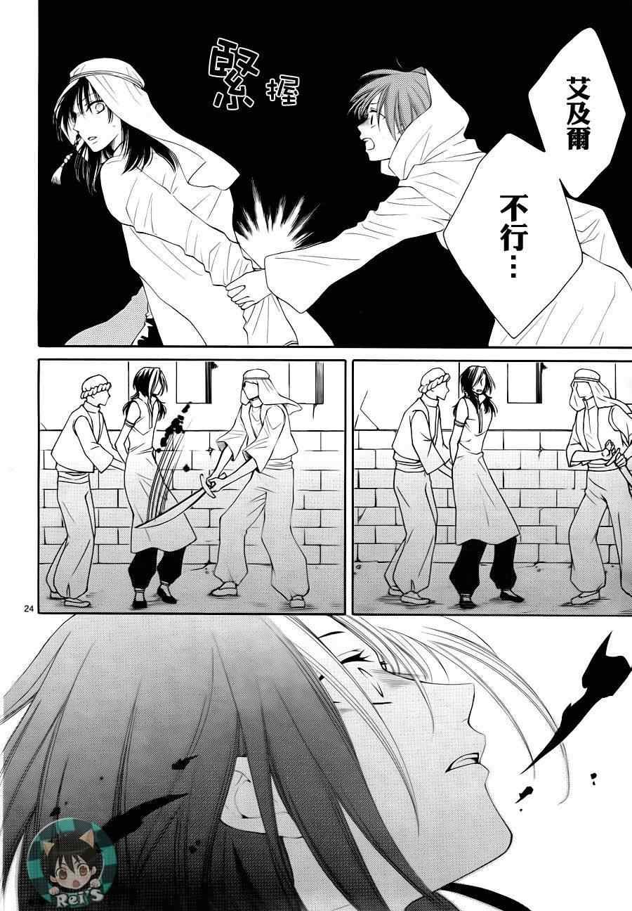 第36话