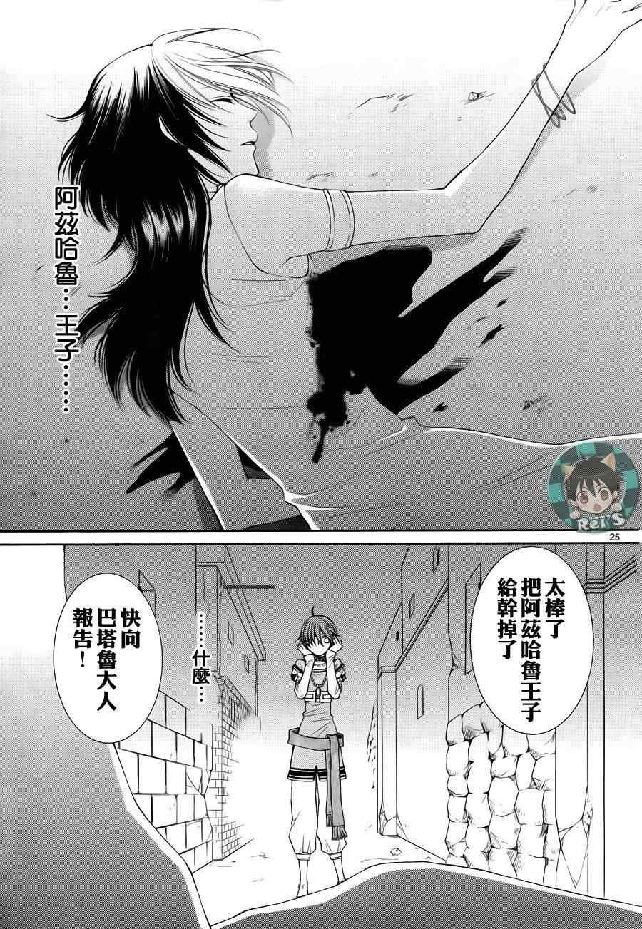 第36话