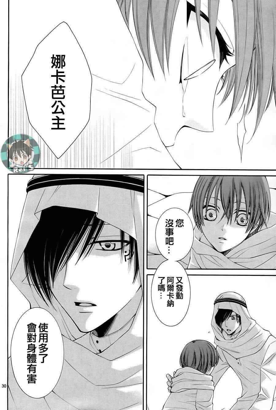 第36话