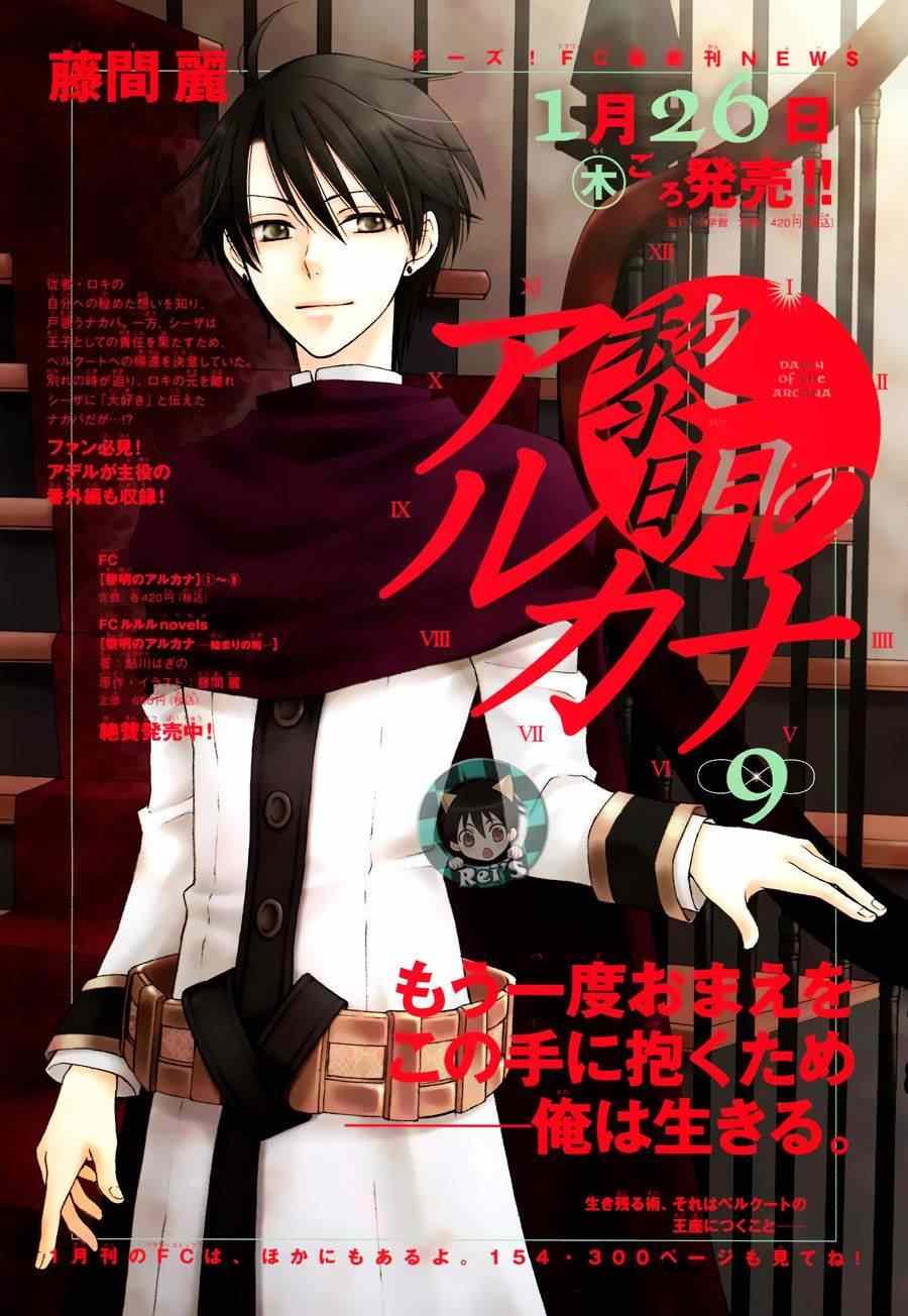 第37话