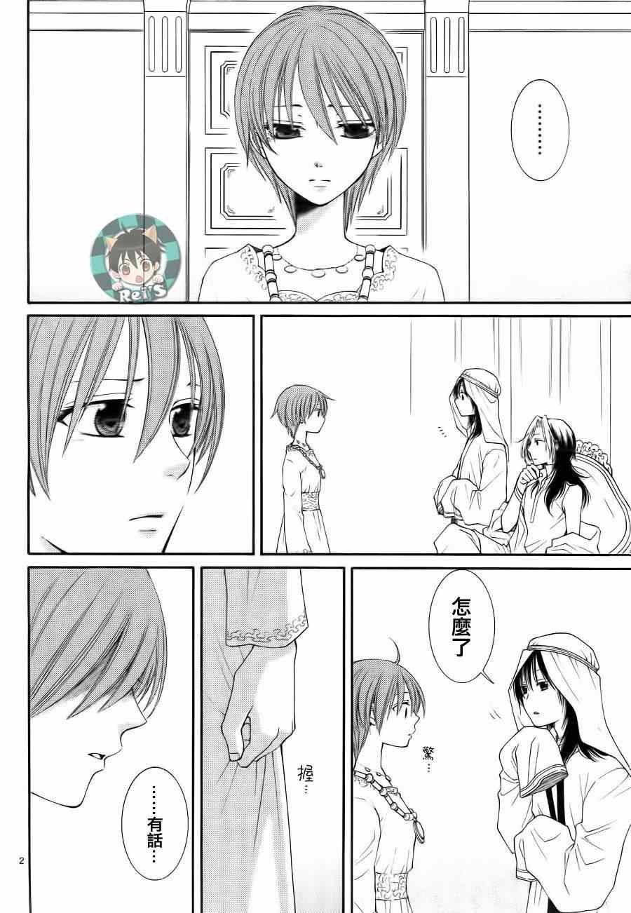 第37话
