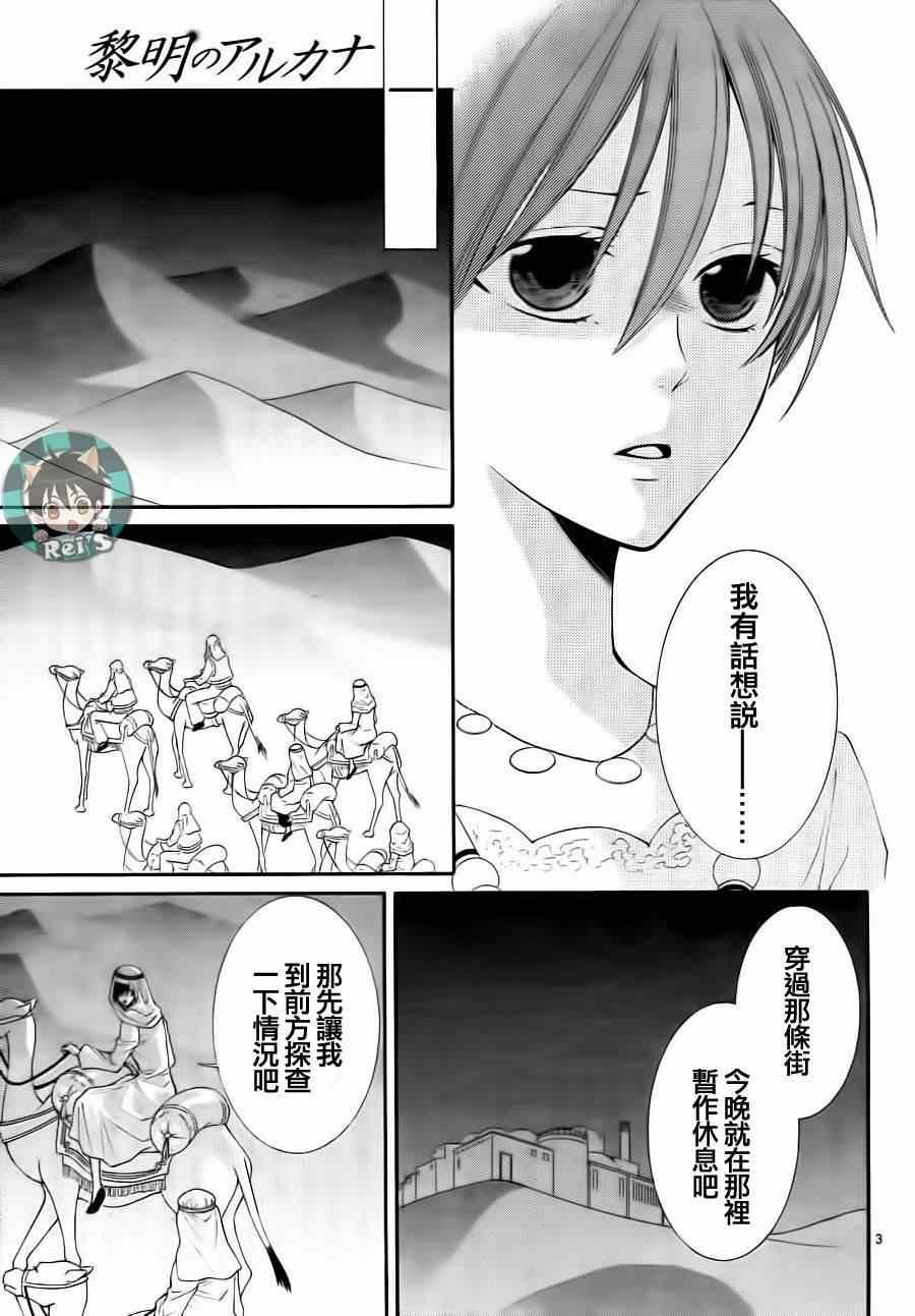 第37话