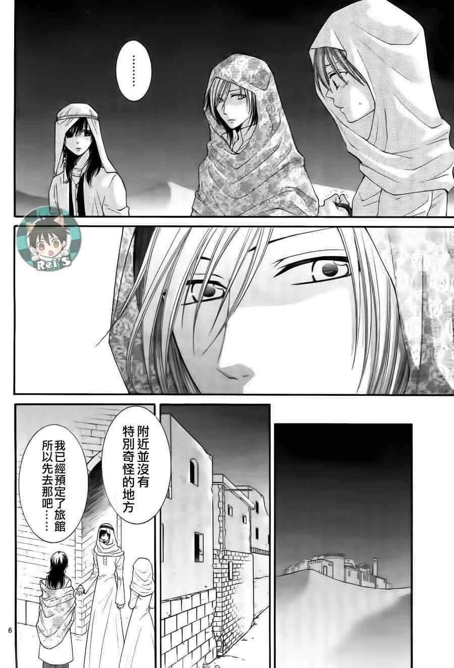第37话