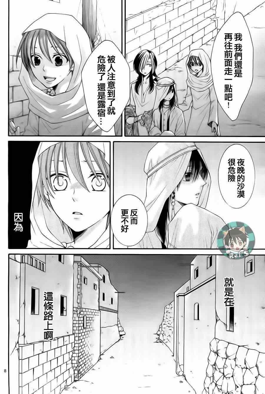 第37话