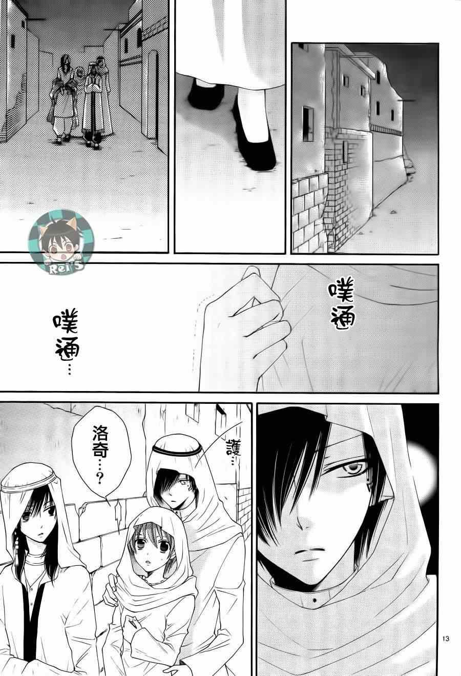 第37话