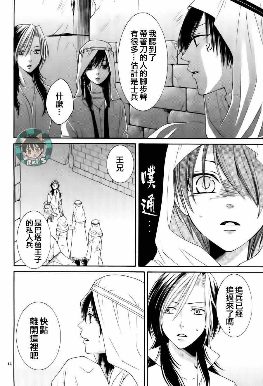第37话
