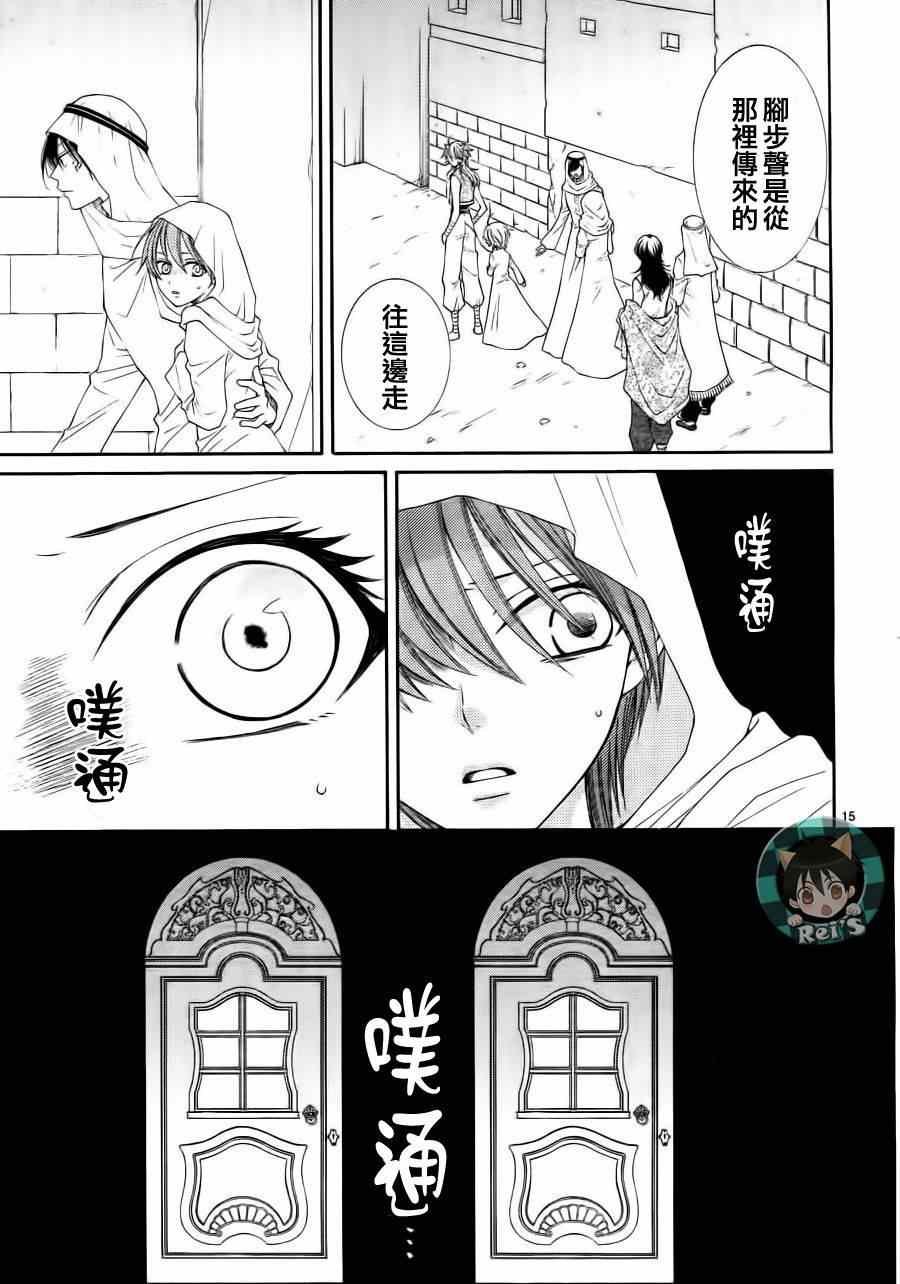 第37话