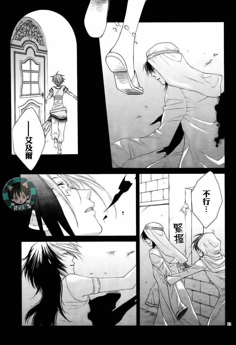 第37话