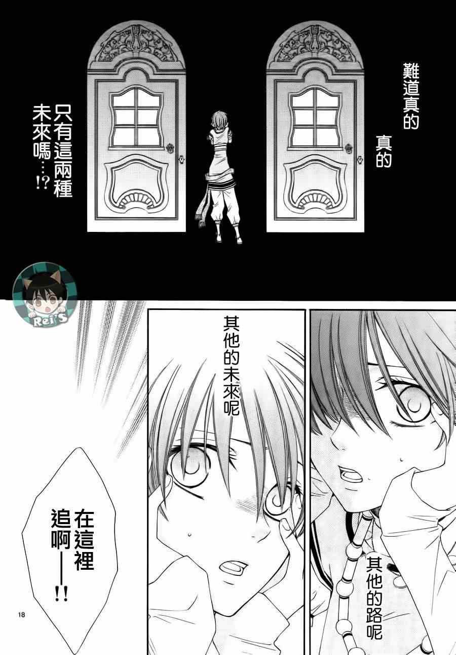 第37话