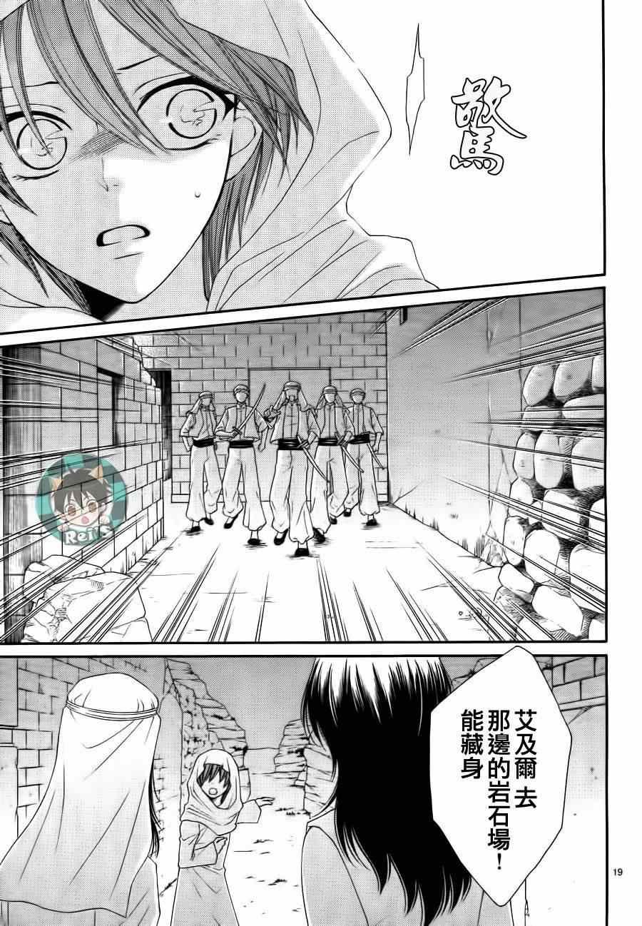 第37话