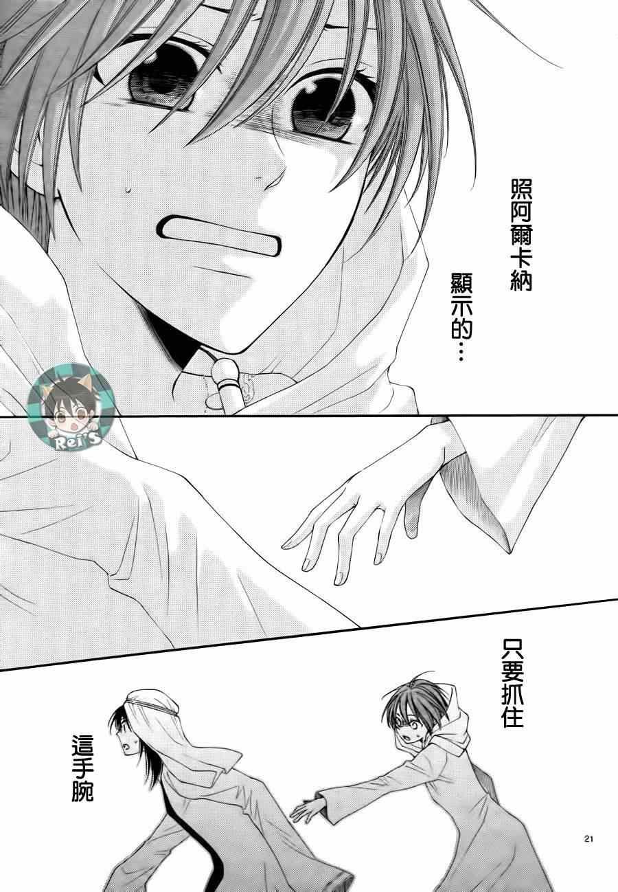 第37话