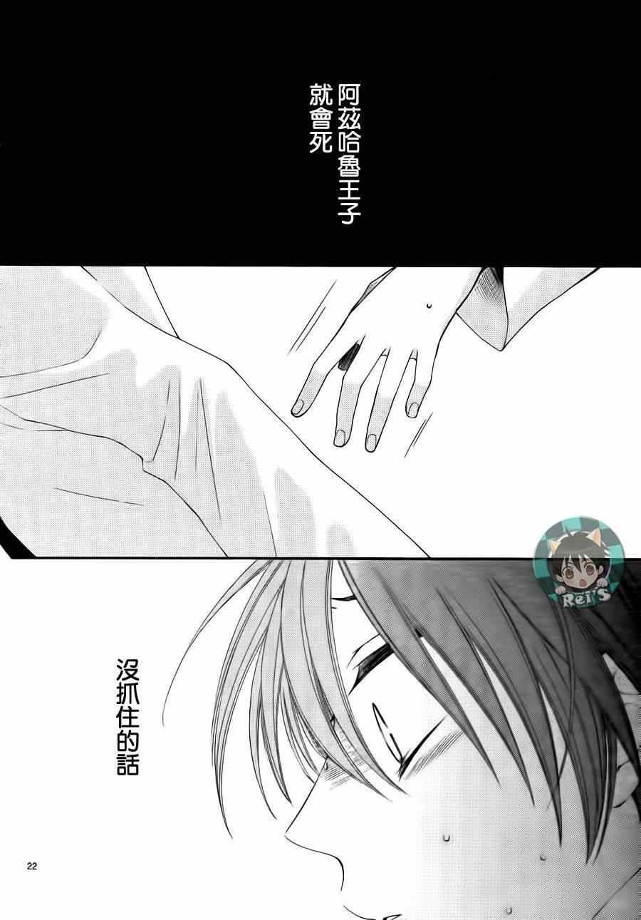 第37话