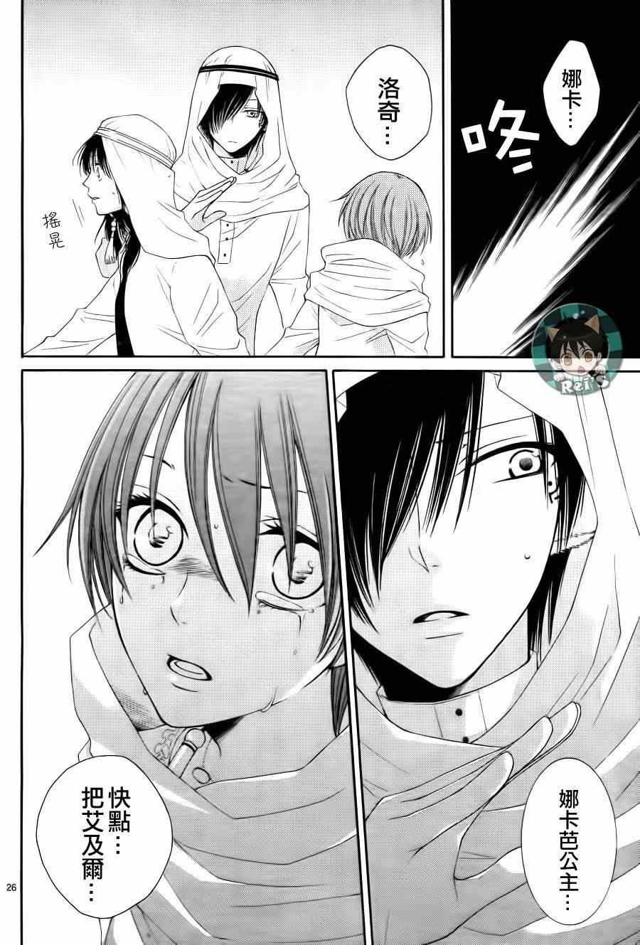 第37话