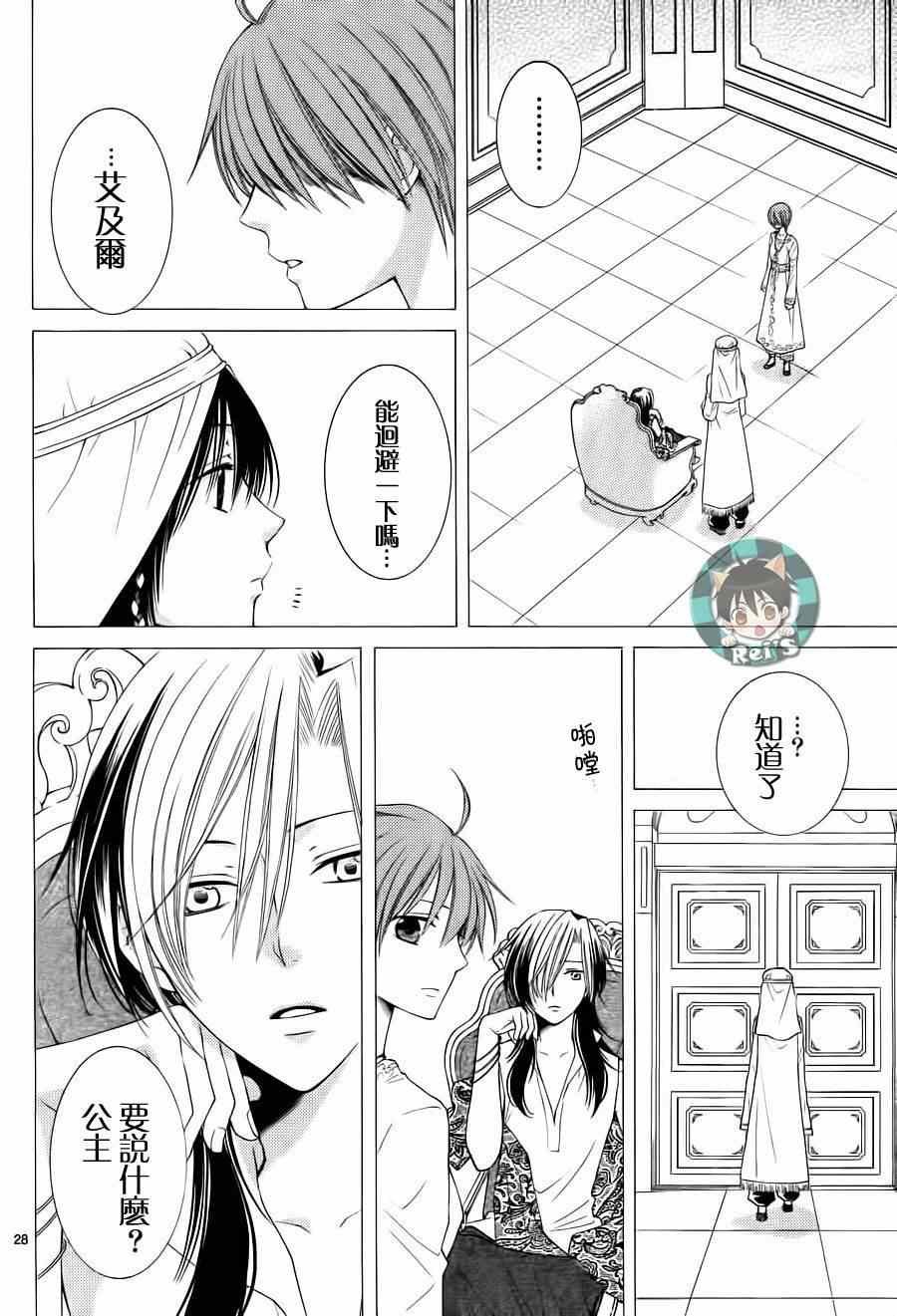 第37话