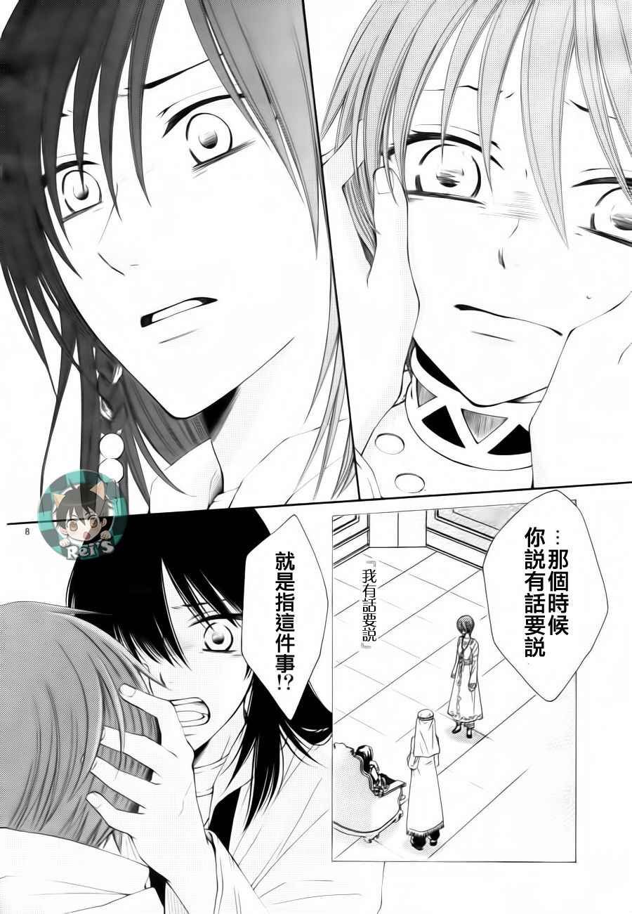 第38话