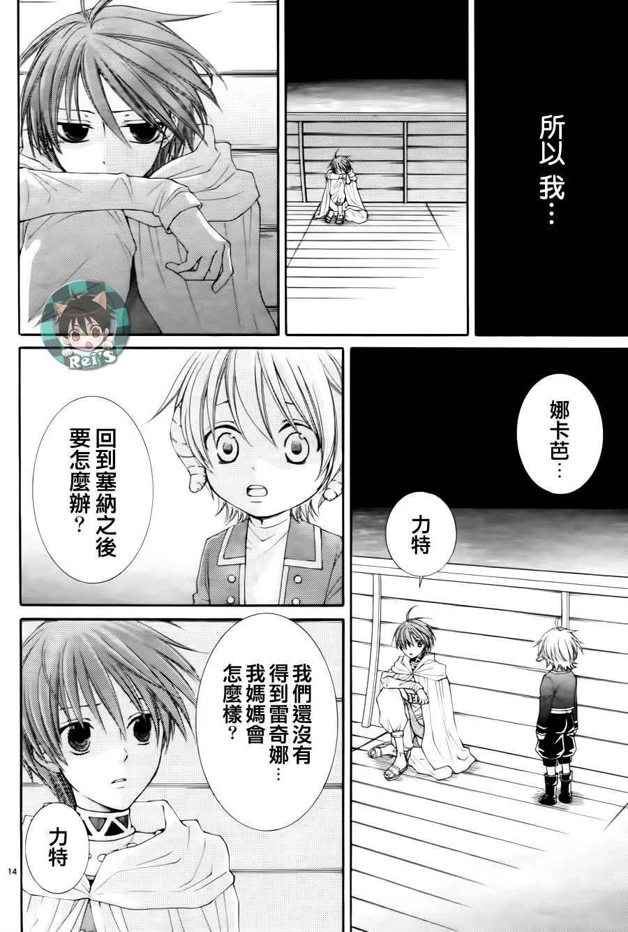 第38话