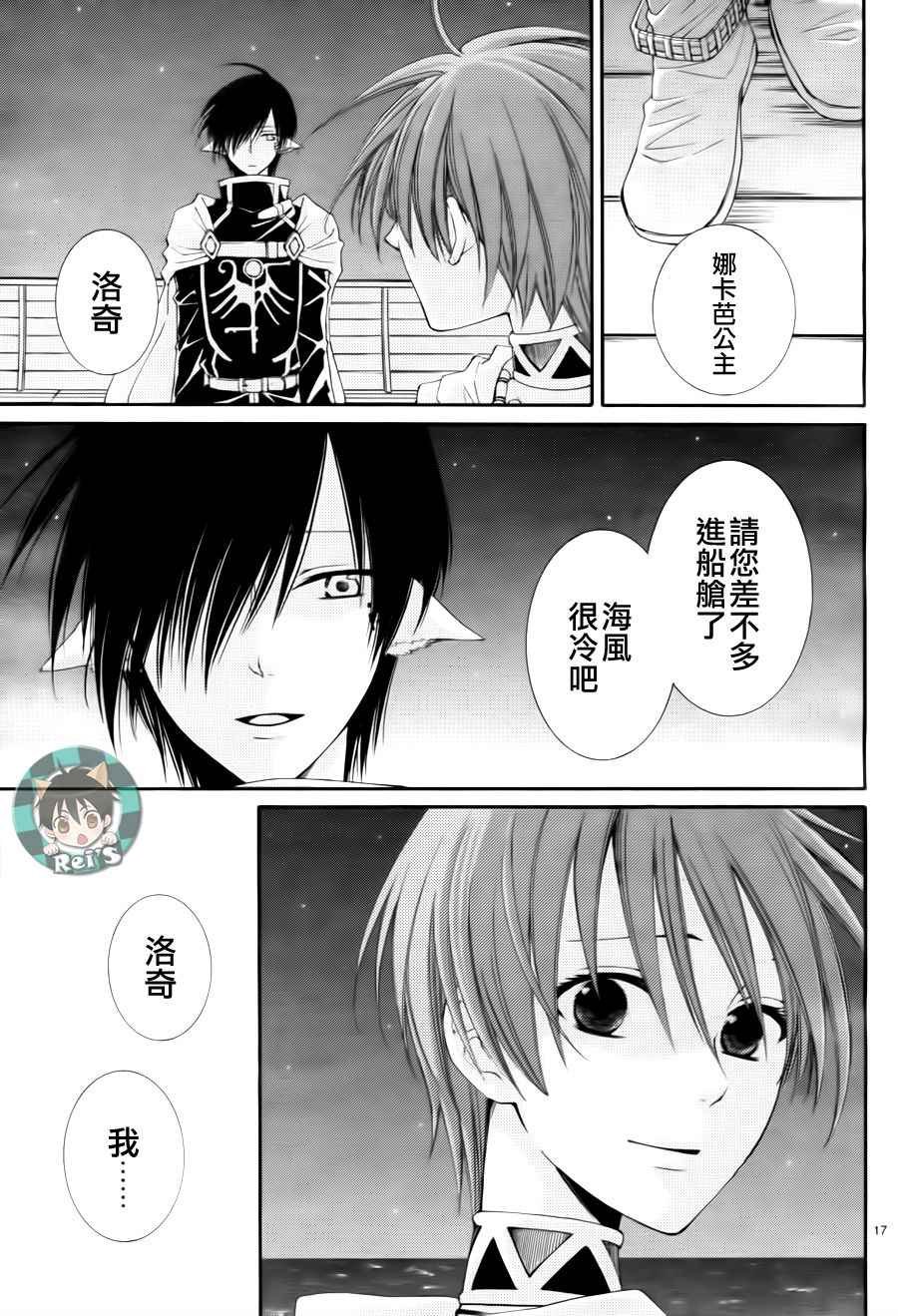 第38话