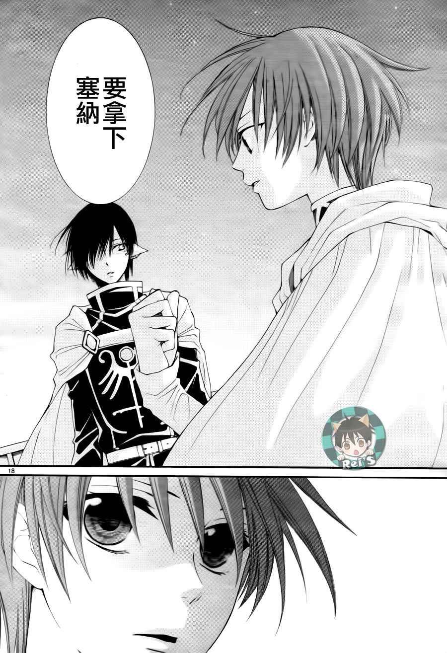 第38话