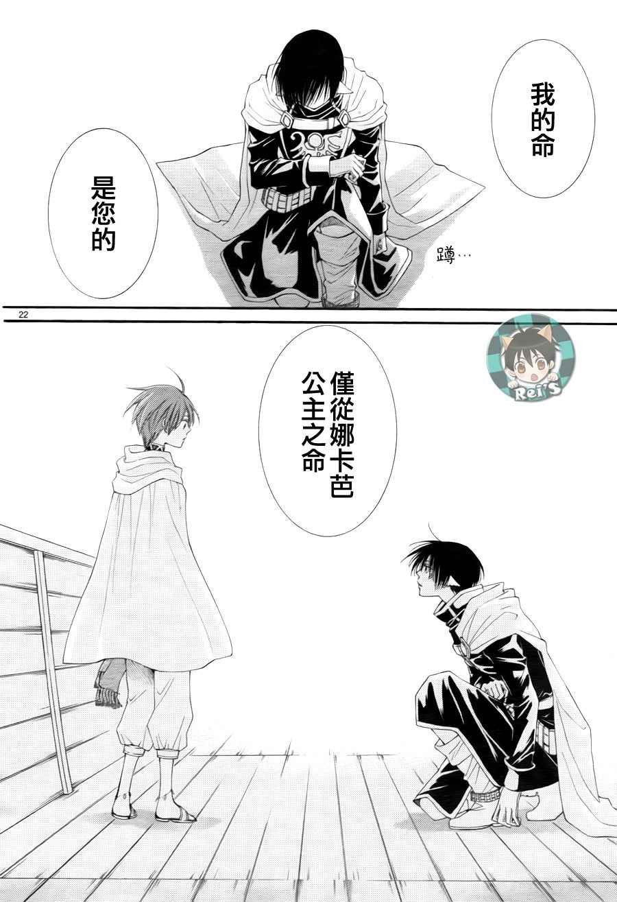 第38话