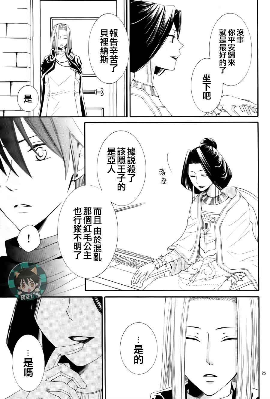 第38话