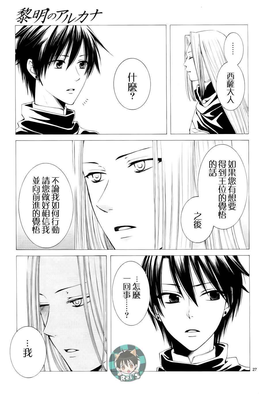 第38话