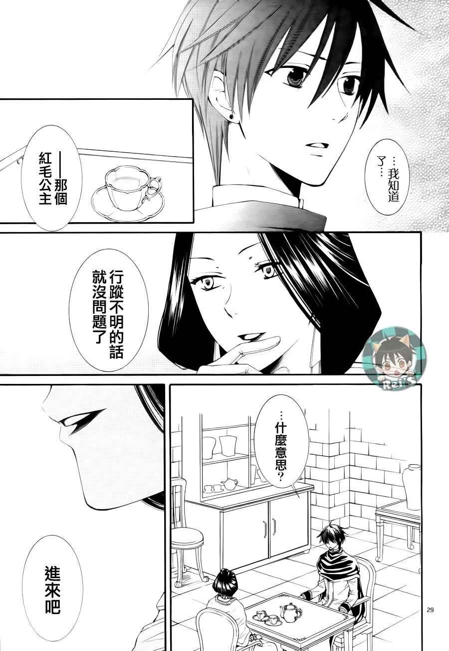 第38话