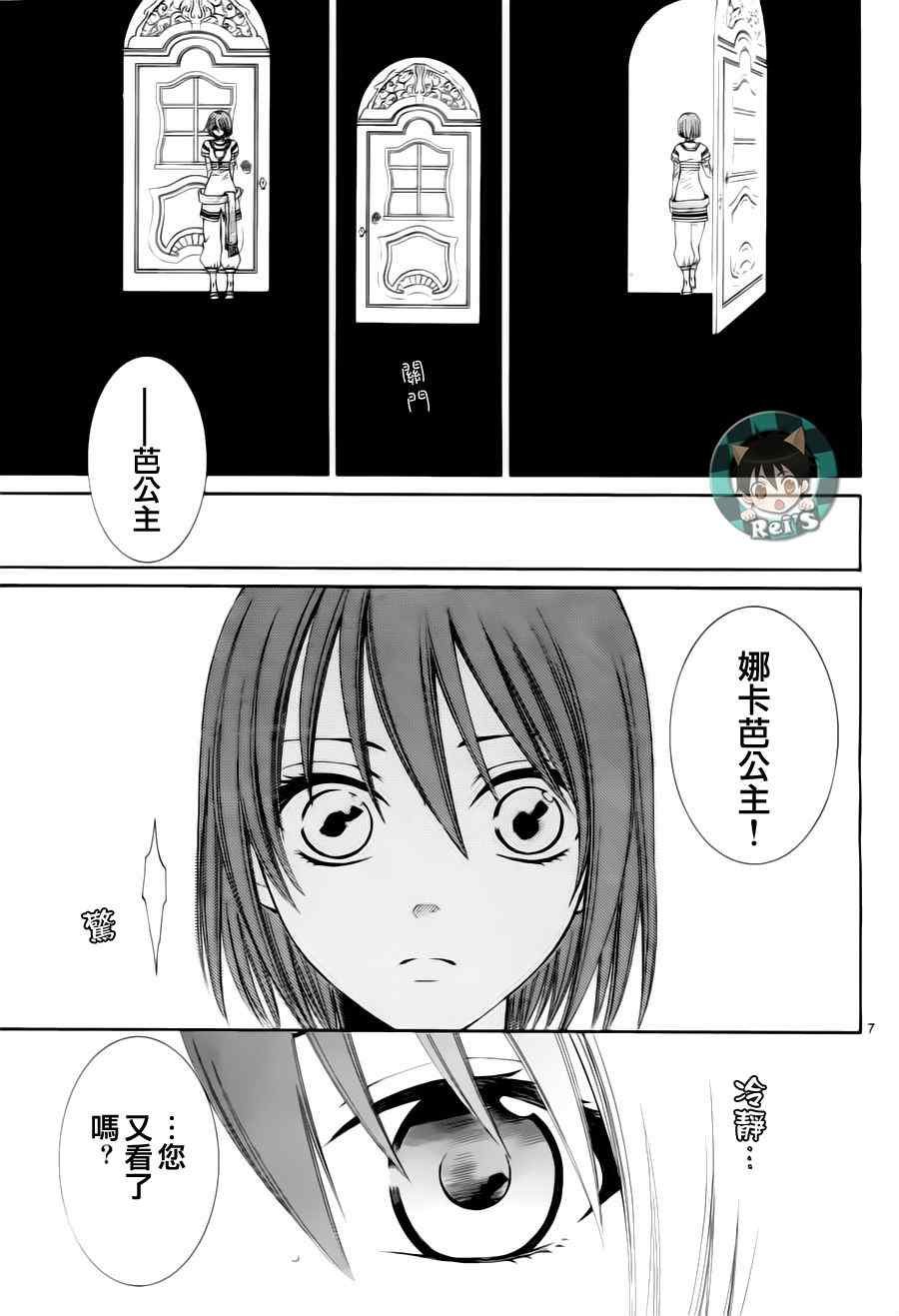 第39话