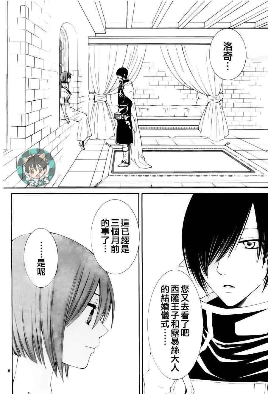第39话