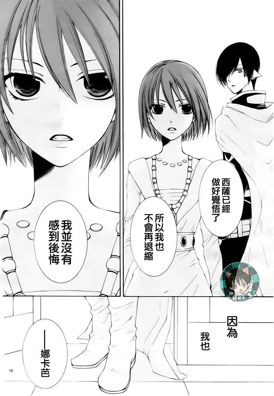 第39话