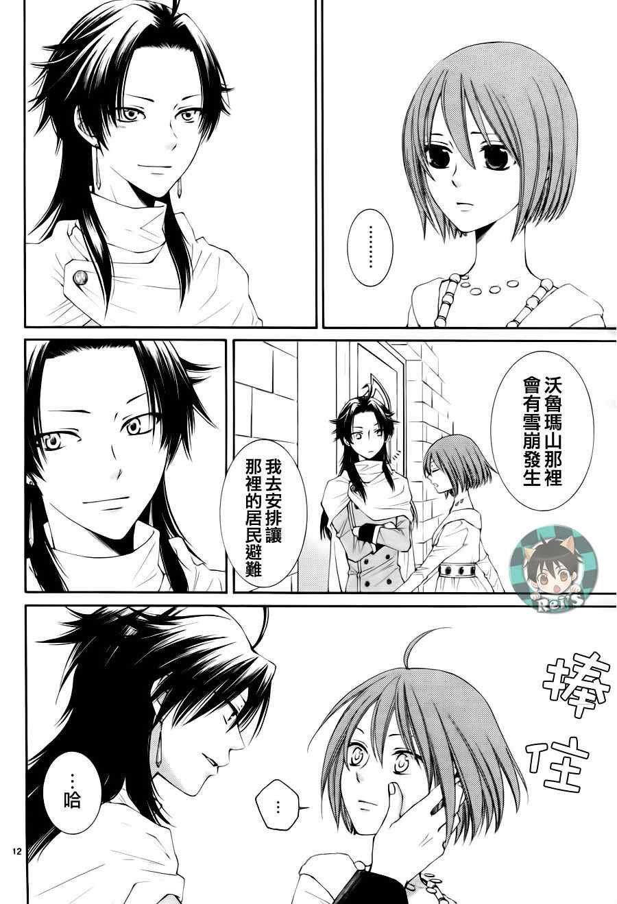 第39话