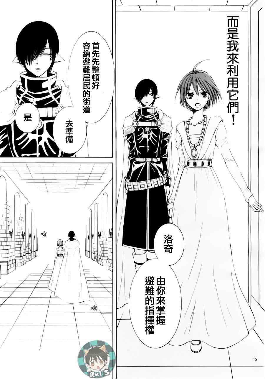 第39话