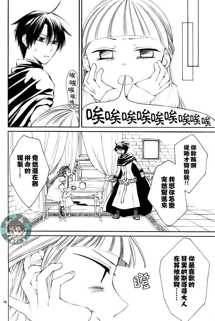 第39话
