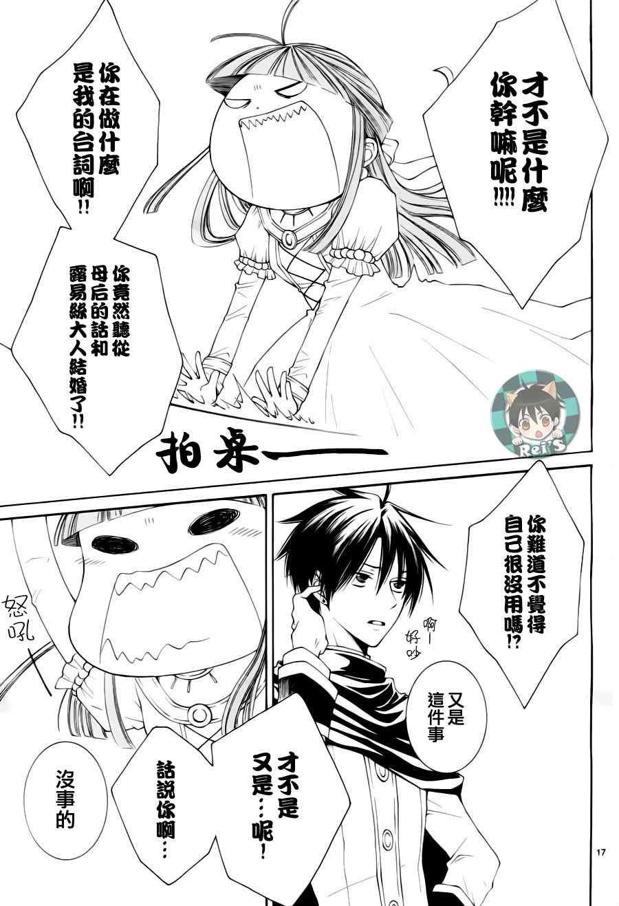 第39话
