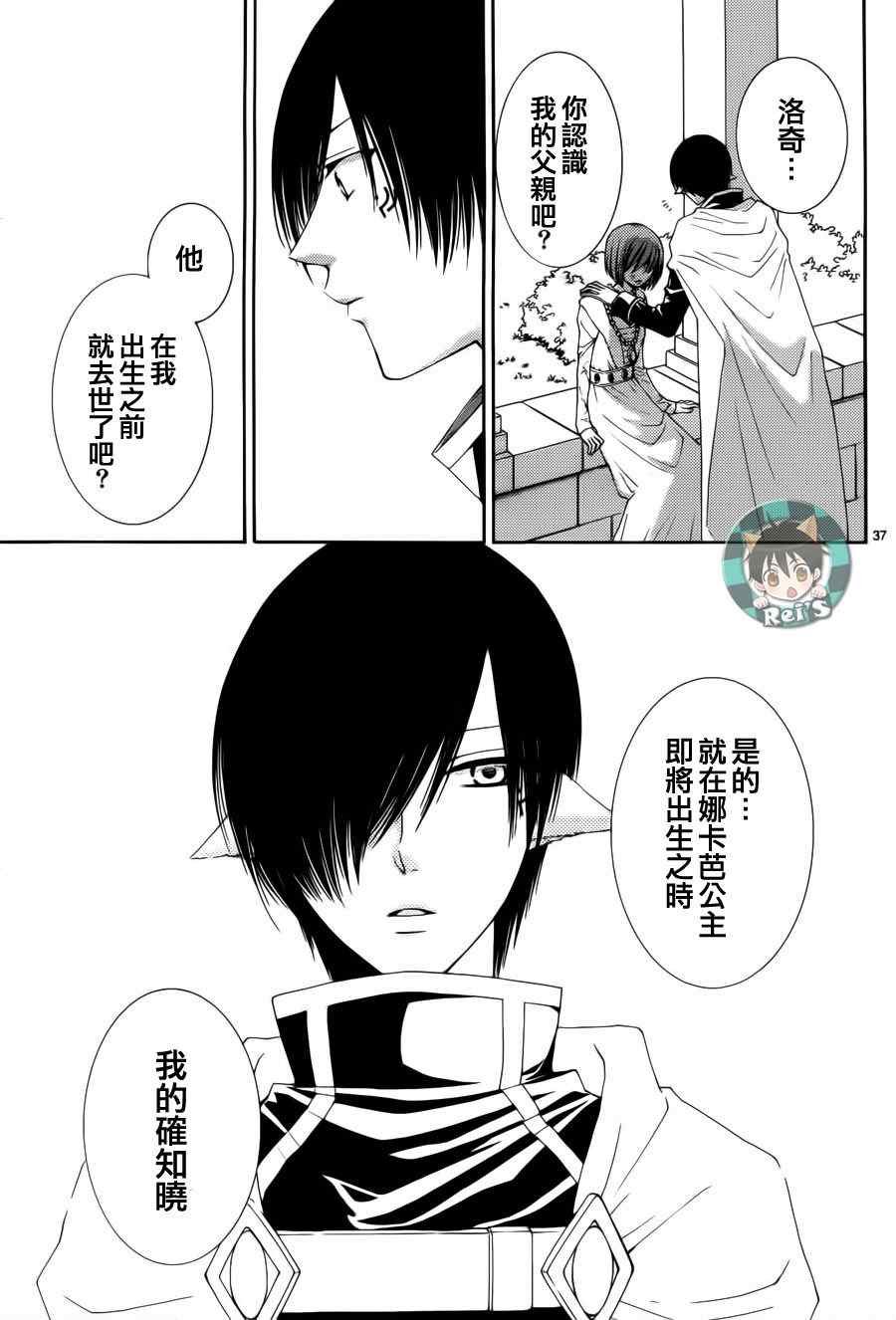 第39话