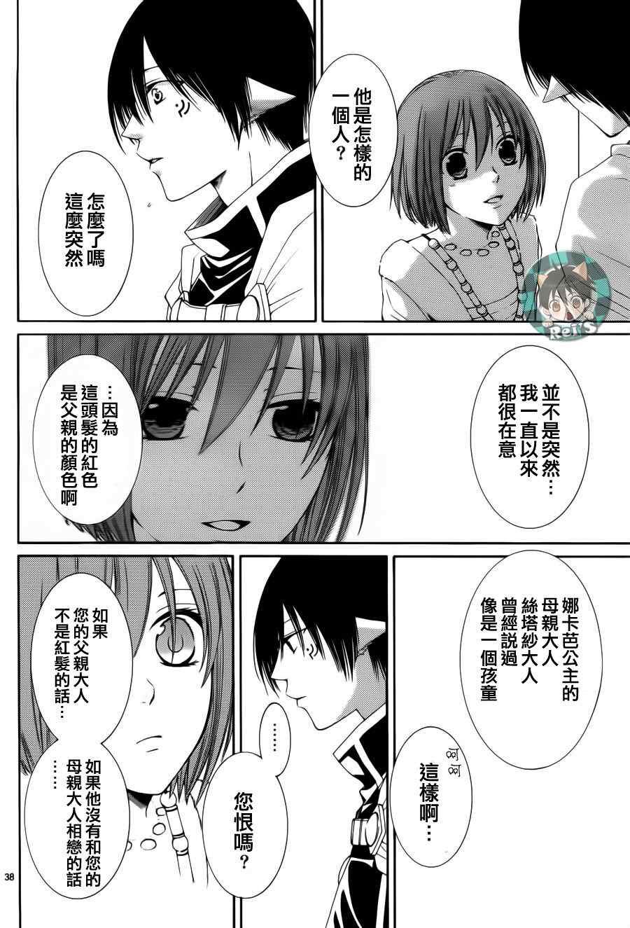 第39话