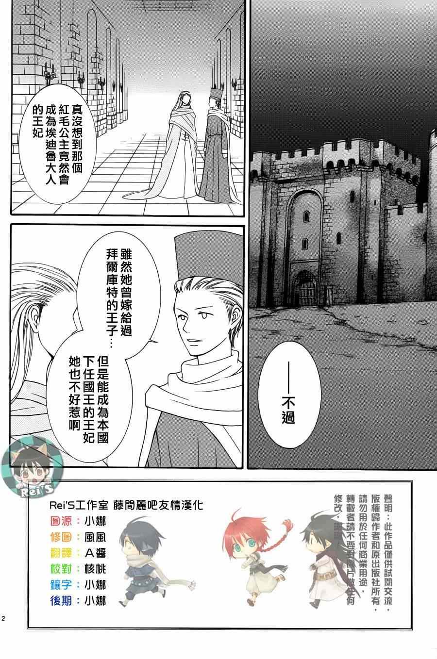 第40话