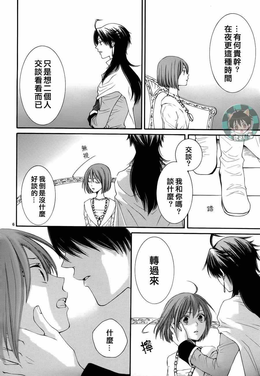 第40话
