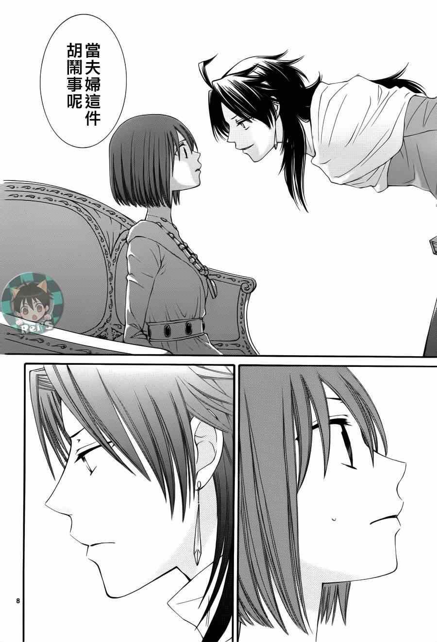 第40话