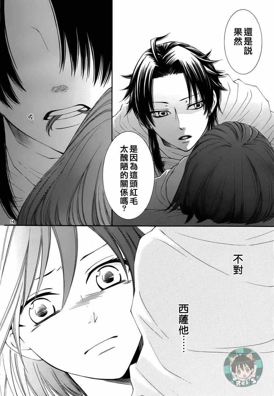 第40话