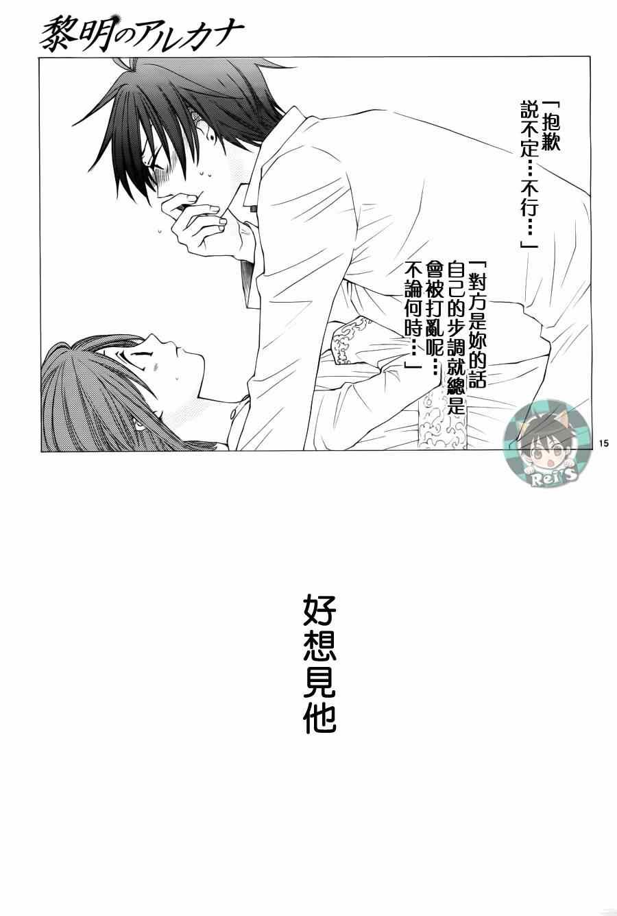 第40话